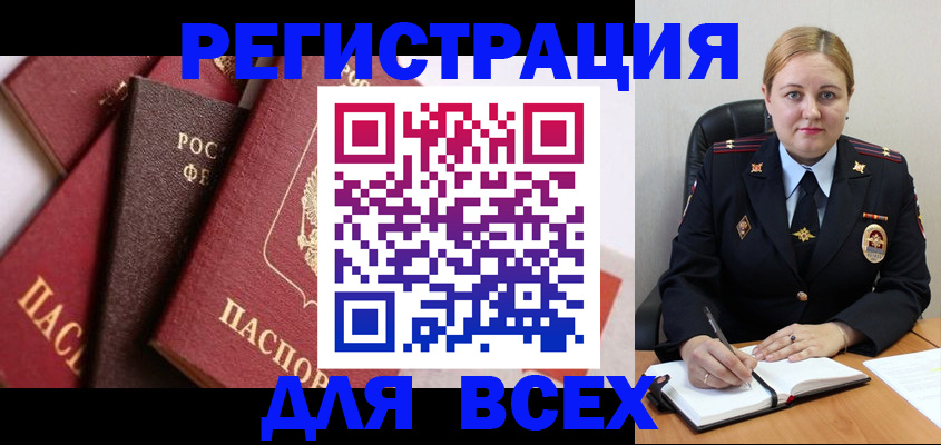 форма 3 в Алтае